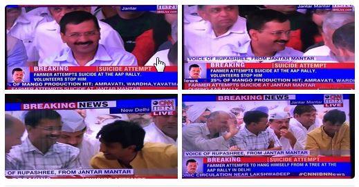 Screen captures from TV when farmer's death news had already come.  No sympathy or concern!