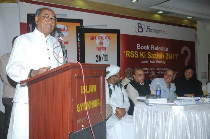 BJP leader asks whether Digvijay Singh was working for ISI