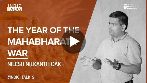 The Year of the Mahabharata War - Nilesh Nilkanth Oak - #IndicTalks