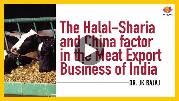 The Halal-Sharia and China factor in the Meat Export Business of India | Dr. J.K. Bajaj
