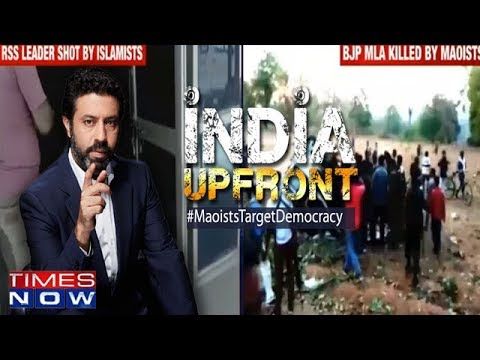 Maoist terror in Chhattisgarh, Time to unite against terror? | India Upfront with Rahul Shivshankar