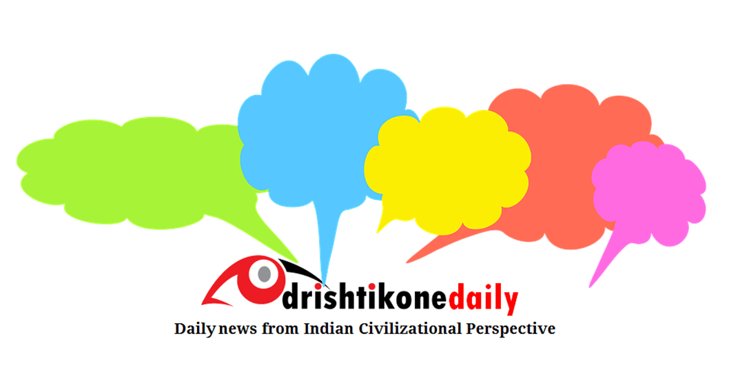                               DrishtikoneDaily.com: The Curated News Channel by Drishtikone                             
                              