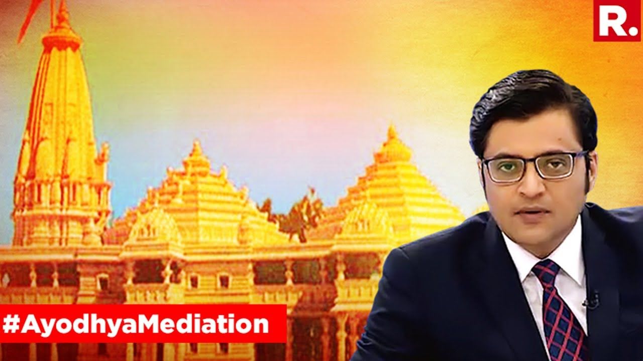 Can India Get A Solution By May 2019 On Ayodhya Verdict? | The Debate With Arnab Goswami