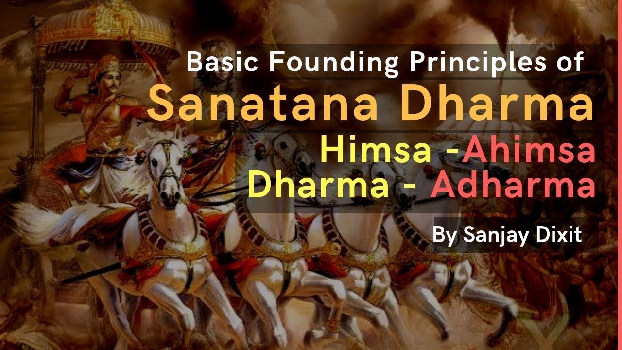                               Basic Founding Principles of Sanatana Dharma Laid Out in Bhagwat Geeta | Vasudhaiva Kutumbakam                             
                              