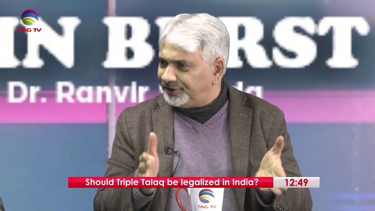                               Should Triple Talaq be legalized in India? – Brain Burst with Dr.Sharda                             
                              