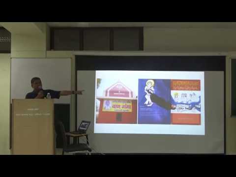 Dating of the epics & Astronomy Poison Pills – Nilesh Oak – SVNIT-Surat, India. Part 3 of 6