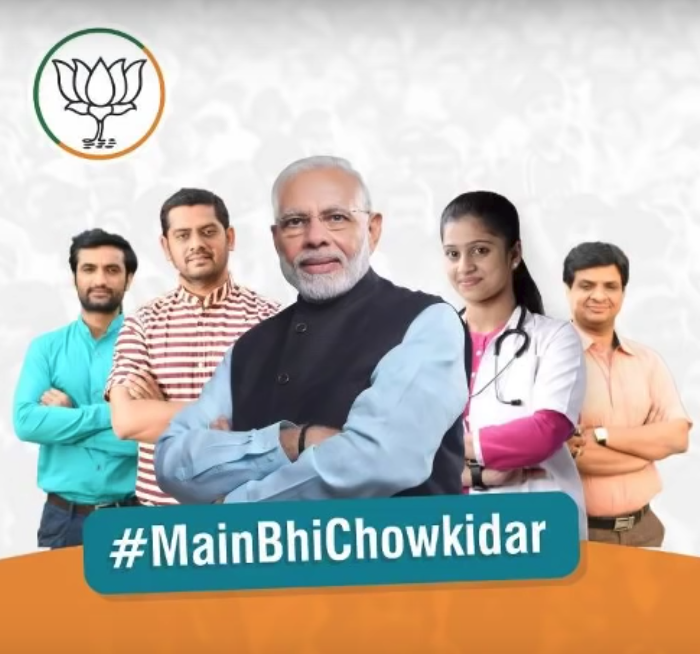 #MainbhiChowkidar is a Commitment and a Devotion, not a slogan or an affiliation!