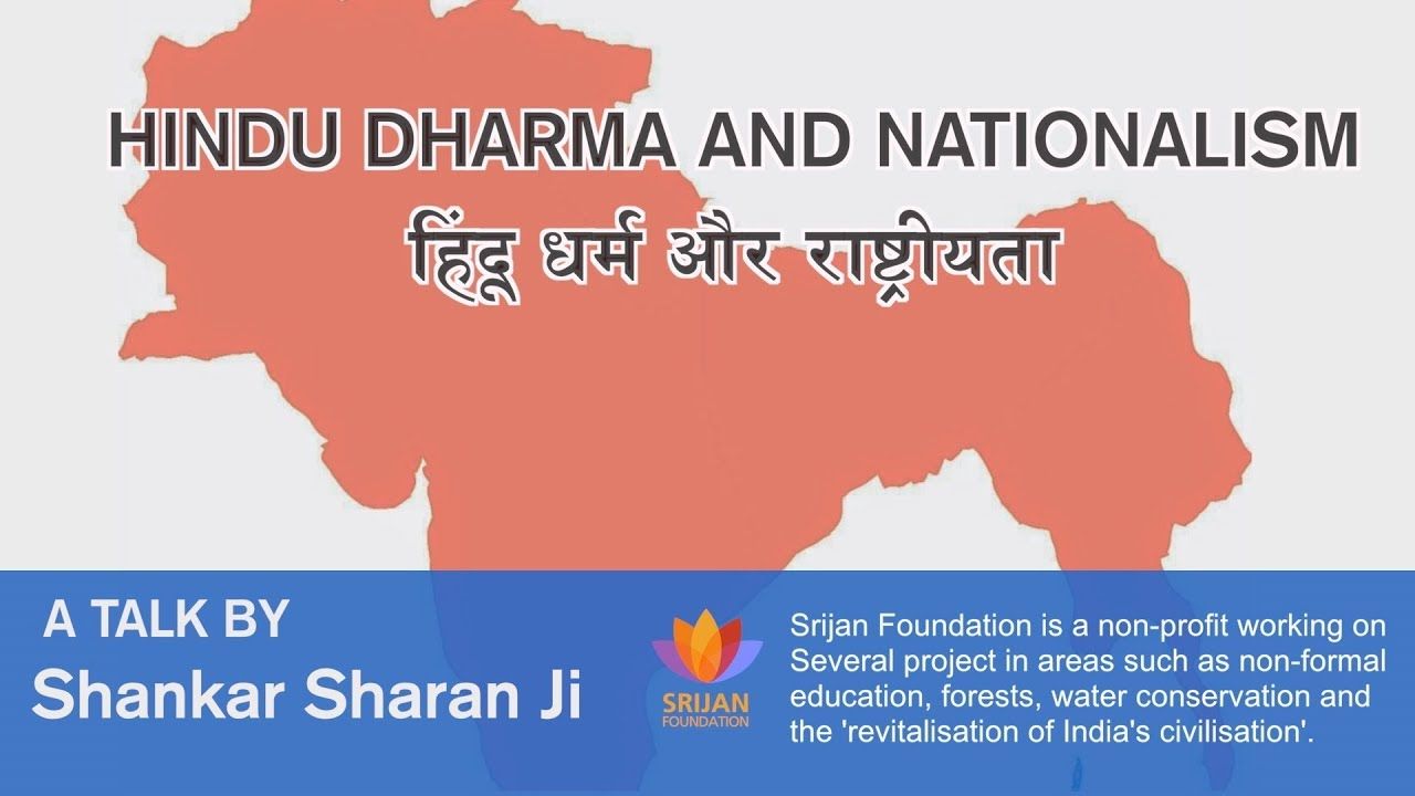 Hindu Dharma and Nationalism – A Talk By Shankar Sharan