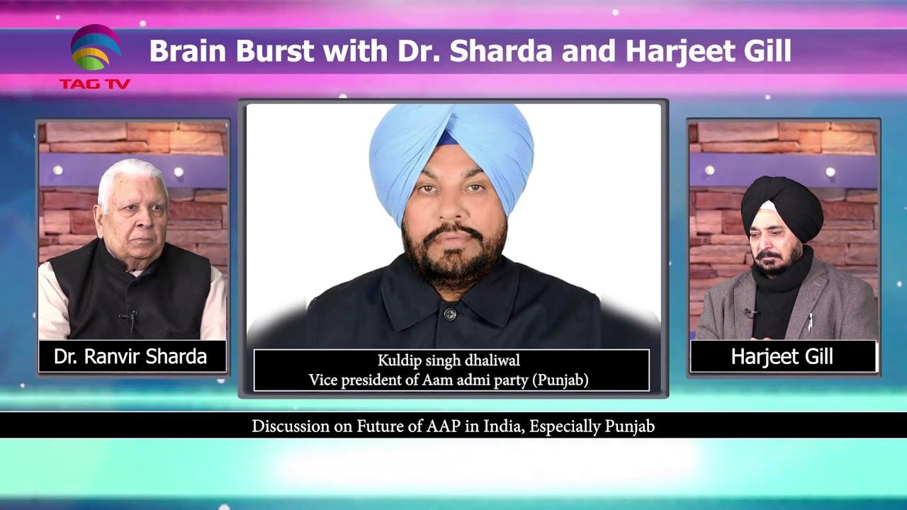 Discussion on Future of AAP in India, Especially Punjab @Brain Burst with Dr. Sharda & Harjeet Gill