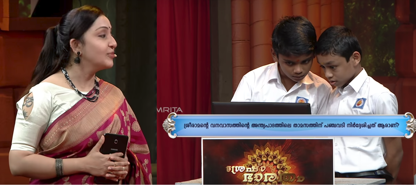                               Hinduphobia Alert – Ramayana Quiz show Sreshta Bharatham contestant Rahul K trolled and abused by Secularists                             
                              