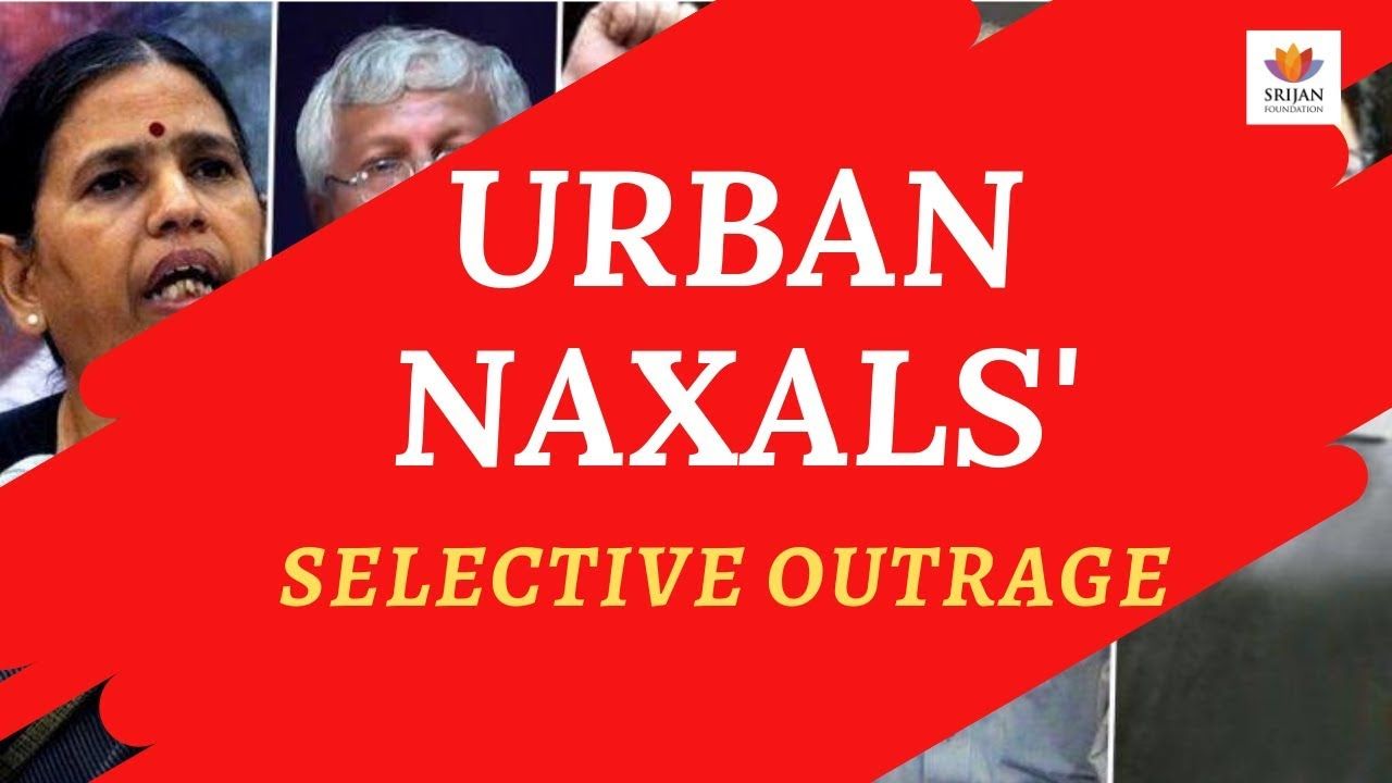 Pick And Choose Issues – Old Strategy Of India's Urban Naxals | Haritha Pusarla | #SrijanTalks